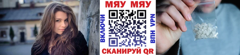 Наркота Камышин Амфетамин  Галлюциногенные грибы  МАРИХУАНА  mega ссылка  Меф мяу мяу  LSD-25 