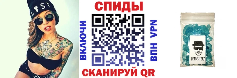 shop как зайти Камышин Amphetamine Premium