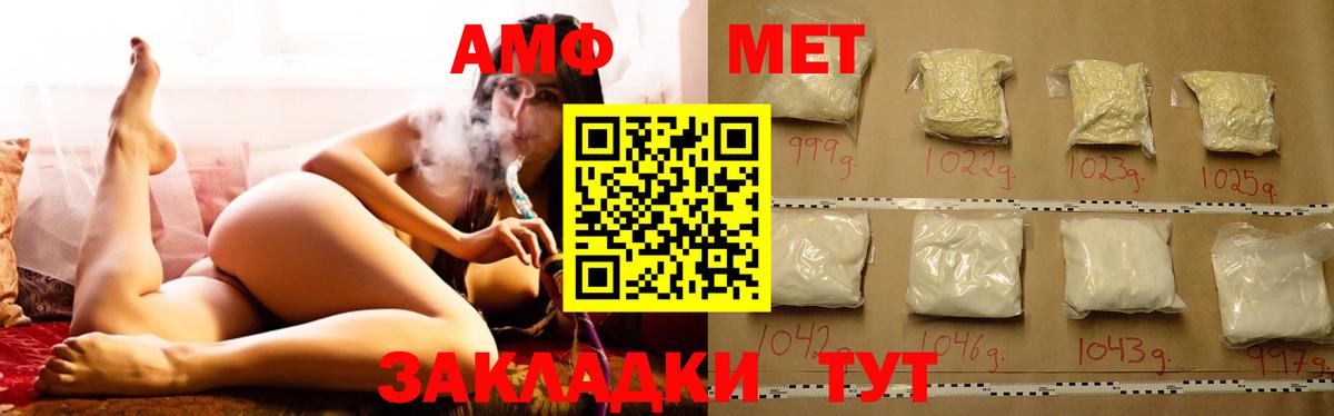 сайты даркнета какой сайт  АМФ Розовый  Вход с VPN  Камышин 