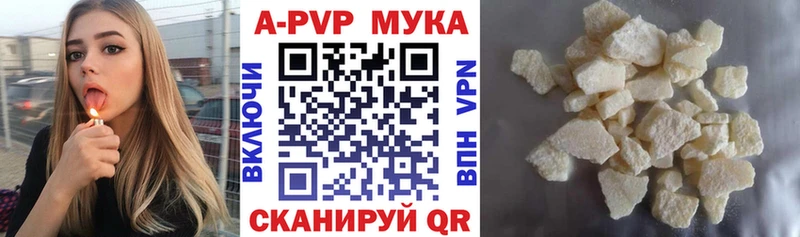 APVP крисы CK  blacksprut ссылка  Камышин 