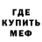 КЕТАМИН VHQ Baychimo