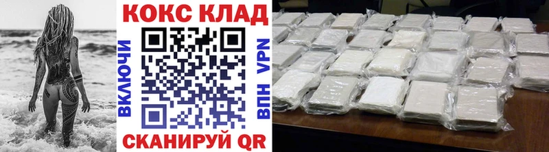 KRAKEN сайт  где продают   Камышин  COCAIN FishScale 