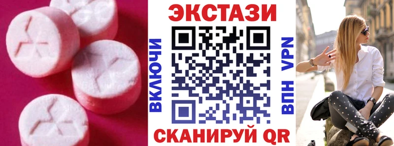 ссылка на мегу вход  Камышин  Ecstasy Дубай 
