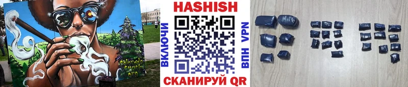 ГАШИШ hashish  купить наркотики сайты  Камышин 