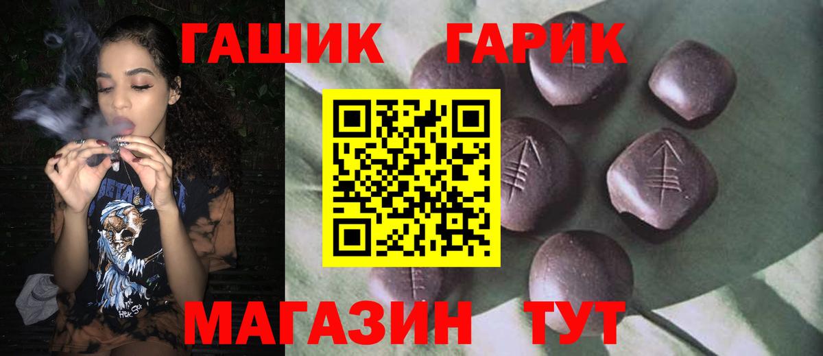 где купить наркоту  ГАШ hashish  Вход с VPN  Камышин  ГАШИШ Cannabis 