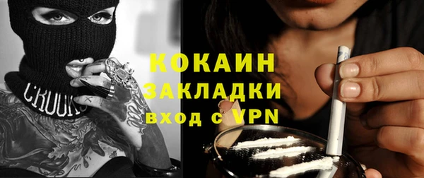 мефедрон мука Алзамай