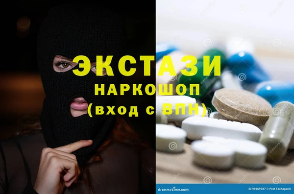 мефедрон мука Алзамай