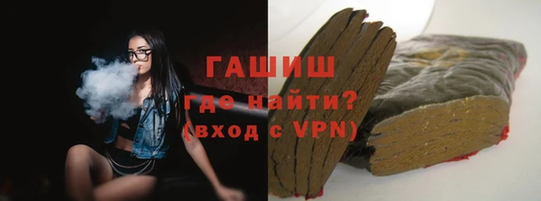 мефедрон мука Алзамай