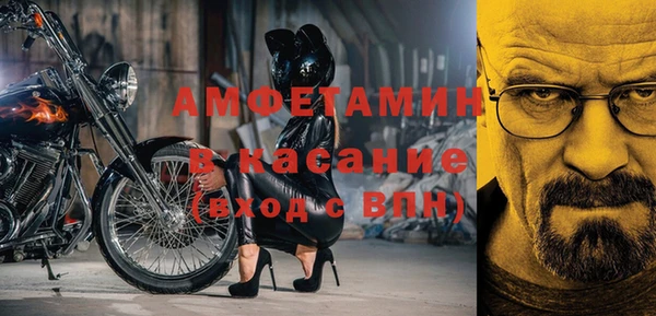 мефедрон мука Алзамай