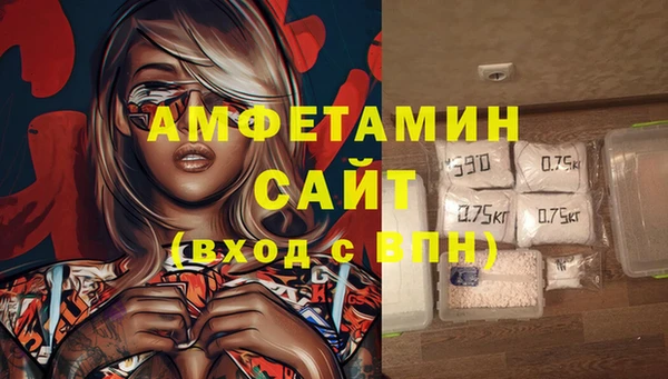 мефедрон мука Алзамай