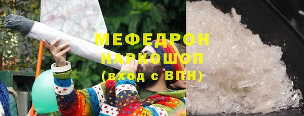 мефедрон мука Алзамай