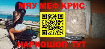 гашик Донецк