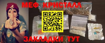 метамфетамин Дубна