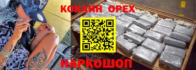 гашик Донецк