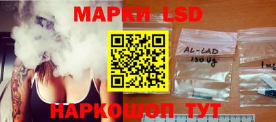 гашик Донецк