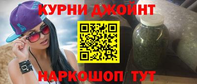 гашик Донецк