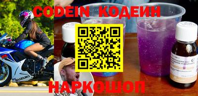 гашик Донецк