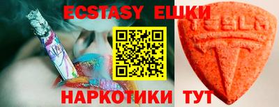 гашик Донецк