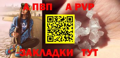 a pvp Донской