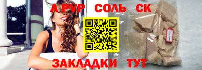 метамфетамин Дубна
