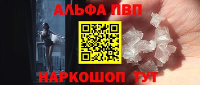 гашик Донецк