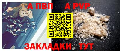 a pvp Донской