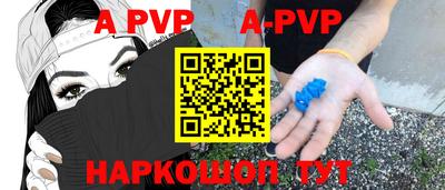 гашик Донецк