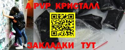 метамфетамин Дубна