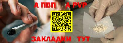 a pvp Донской