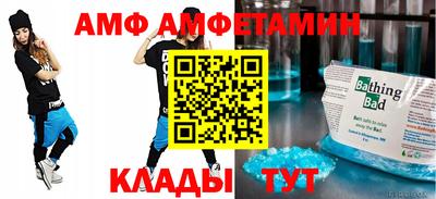 гашик Донецк
