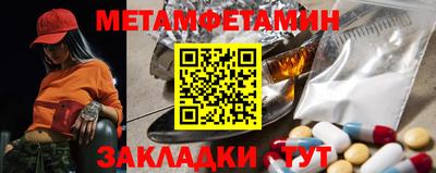 гашик Донецк