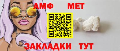 гашик Донецк