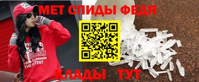 метамфетамин Дубна