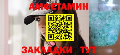 гашик Донецк