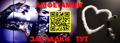 метамфетамин Дубна