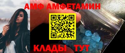 гашик Донецк