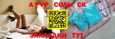 гашик Донецк