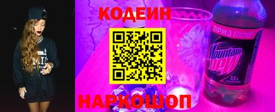 гашик Донецк