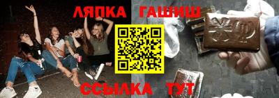 метамфетамин Дубна