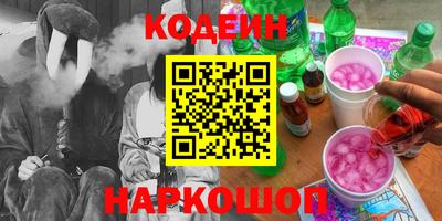 гашик Донецк