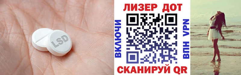 что такое shop официальный сайт ЛСД экстази ecstasy Камышин