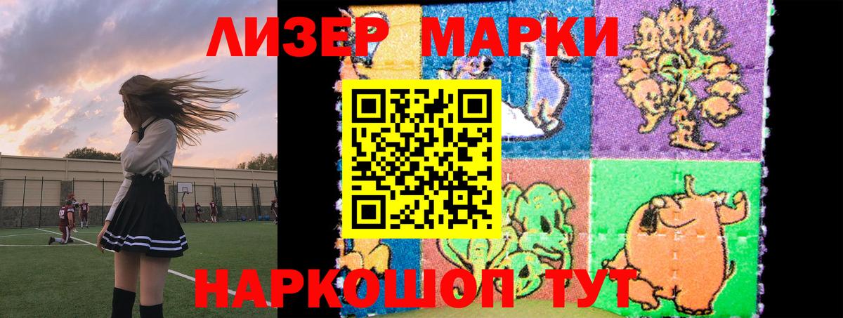 ЛСД экстази ecstasy  Лсд 25 экстази  Вход с VPN  Камышин  LSD-25 экстази кислота 