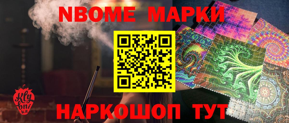 ЛСД экстази кислота Камышин