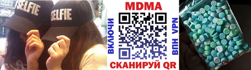 мориарти какой сайт  ОМГ ОМГ tor  Камышин  МДМА Molly 