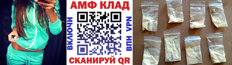 МЕТАМФЕТАМИН пудра  blacksprut маркетплейс  Камышин 