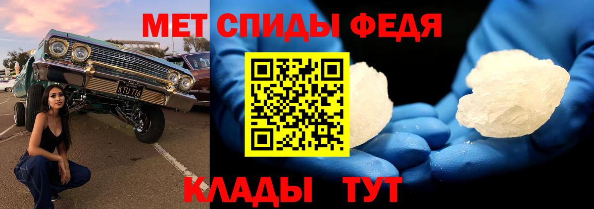 Метамфетамин Декстрометамфетамин 99.9% Камышин