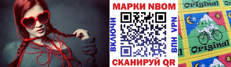 Наркотические марки 1,5мг  закладки  Камышин 