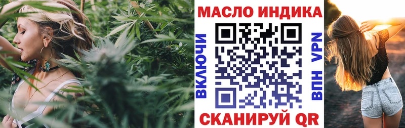 kraken зеркало  Камышин  ТГК вейп с тгк  наркошоп 