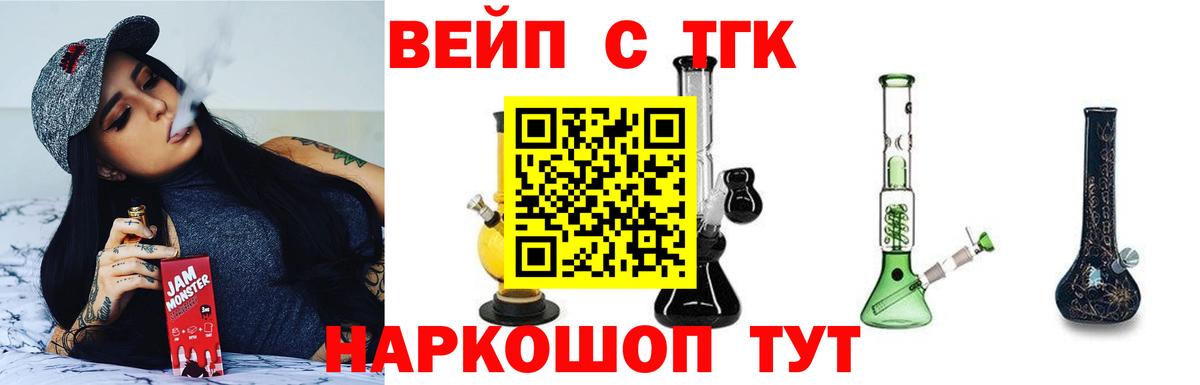 Кокаин  МАРИХУАНА  Вход с VPN  NBOMe  Камышин  Меф МЯУ МЯУ   ГАШ  Экстази 