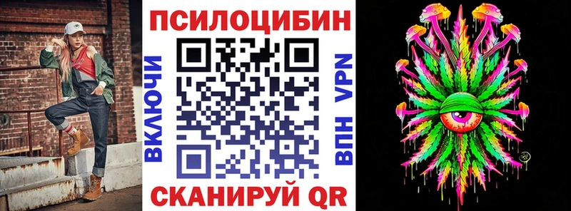 гидра зеркало  Камышин  Псилоцибиновые грибы мицелий 